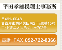 �R���^�N�g �ŗ��m ���� ���É��s����